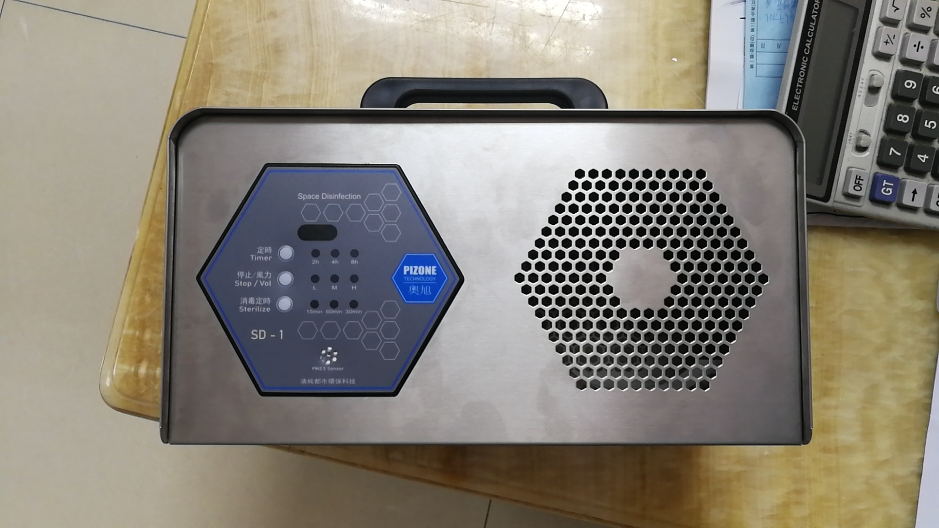 廣加環(huán)新產品SP-05A小型陶瓷片家用臭氧消毒機