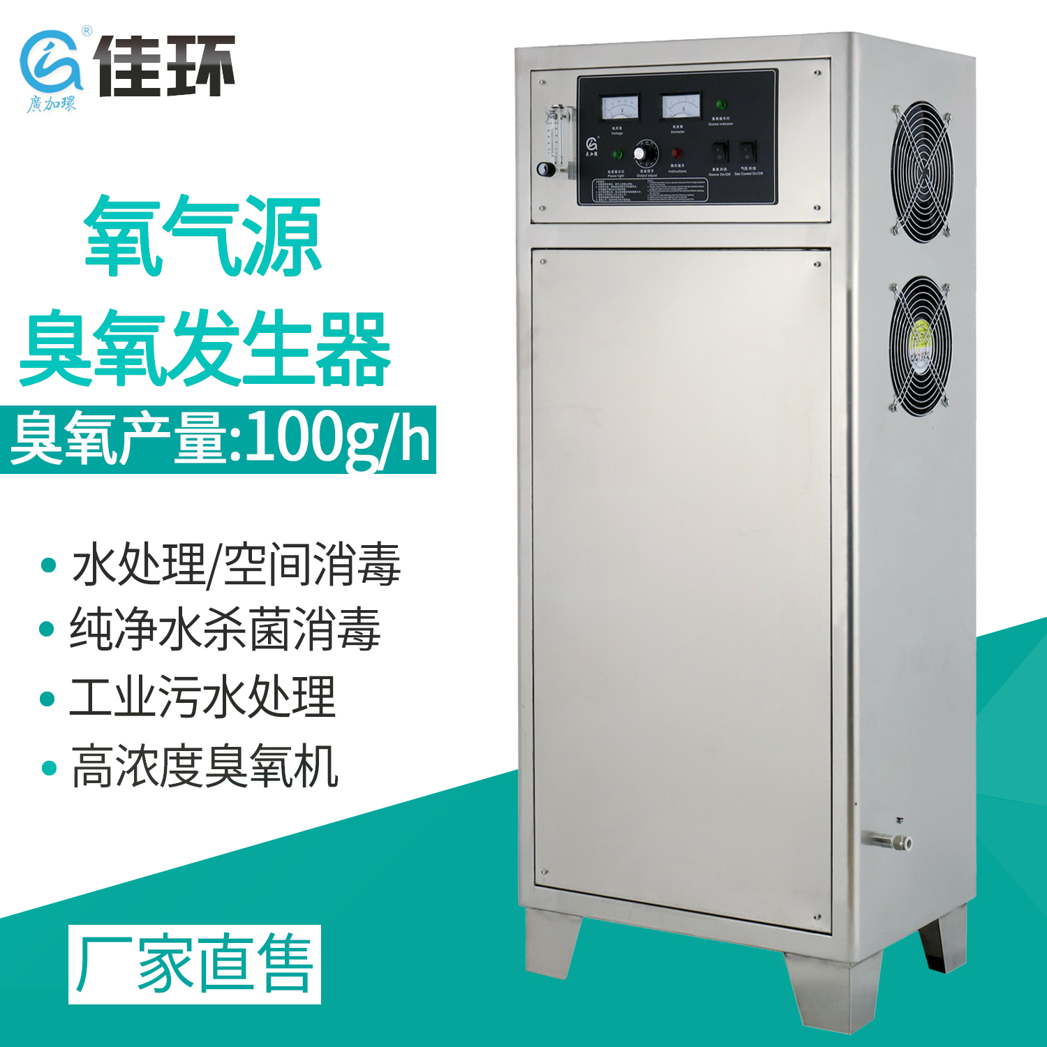 “臭氧”在海缸中的作用以及使用注意事項(xiàng)！